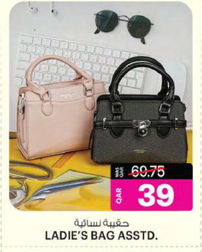Ladies Bag available at Ansar Gallery in Qatar - Al-Shahaniya