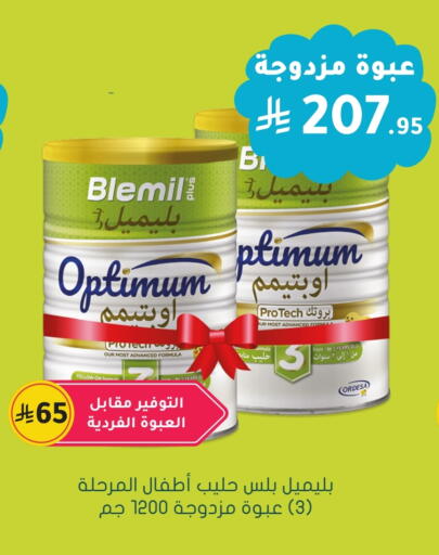 available at  النهدي in مملكة العربية السعودية, السعودية, سعودية - الزلفي