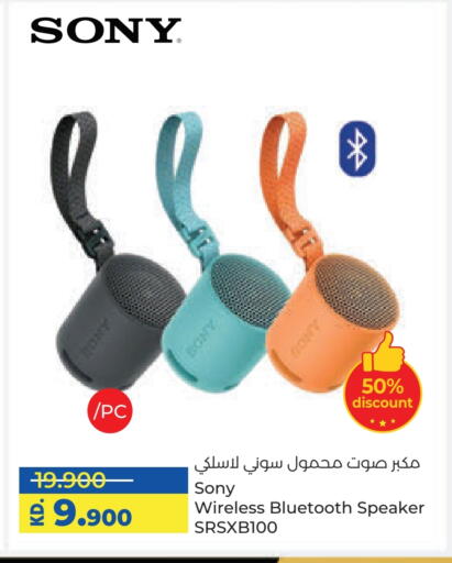 SONY Speaker available at Lulu Hypermarket  in Kuwait - Ahmadi Governorate