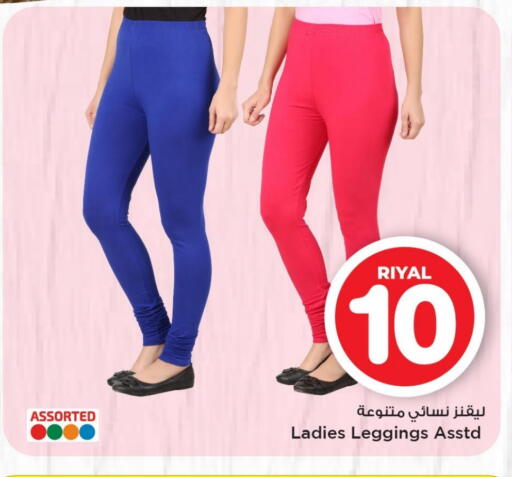 available at Mark & Save  in Qatar - Doha