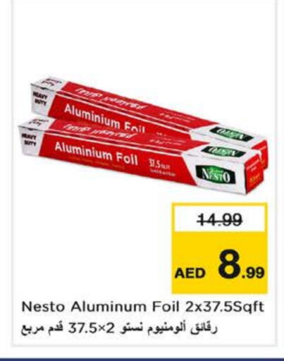 Aluminum Foil available at نستو هايبرماركت in الإمارات العربية المتحدة , الامارات - الشارقة / عجمان