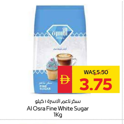 available at سبار هايبرماركت in الإمارات العربية المتحدة , الامارات - ٱلْعَيْن‎