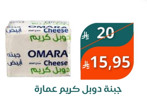Cream Cheese available at Saudi Market in KSA, Saudi Arabia, Saudi - Mecca