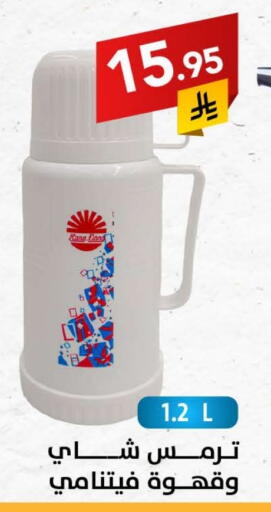 available at Ala Kaifak in KSA, Saudi Arabia, Saudi - Riyadh