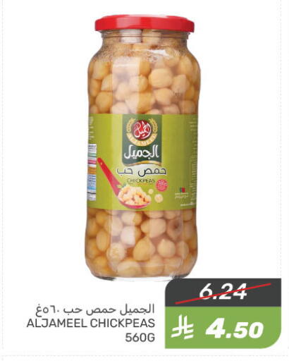 available at Mazaya in KSA, Saudi Arabia, Saudi - Qatif