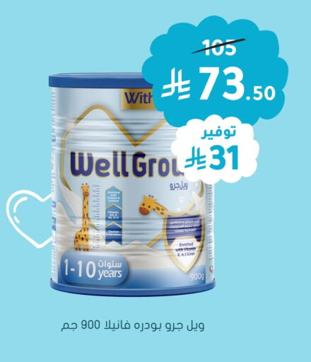 available at Nahdi in KSA, Saudi Arabia, Saudi - Sakaka