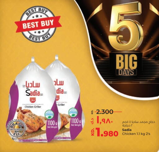 SADIA Frozen Whole Chicken available at Lulu Hypermarket  in Kuwait - Jahra Governorate