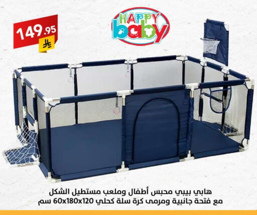 Baby Care in Ala Kaifak, Saudi Arabia Offers - Saudi Arabia available at Ala Kaifak in KSA, Saudi Arabia, Saudi - Tabuk