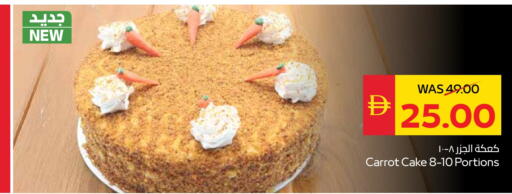 Carrot available at سبار هايبرماركت in الإمارات العربية المتحدة , الامارات - ٱلْعَيْن‎