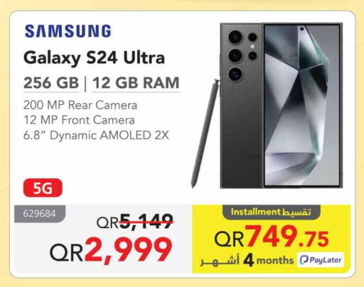 available at مكتبة جرير in قطر - الخور
