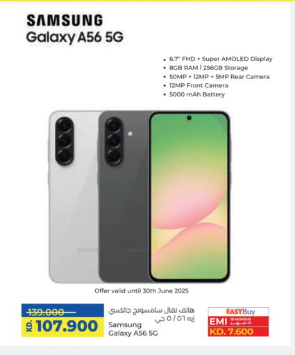 SAMSUNG available at Lulu Hypermarket  in Kuwait - Ahmadi Governorate