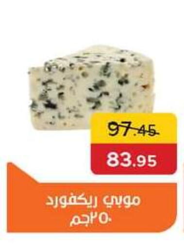available at Pickmart in Egypt - Cairo
