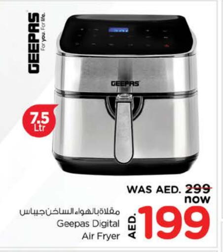 GEEPAS Air Fryer available at Nesto Hypermarket in UAE - Dubai
