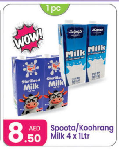 available at النهدة للهدايا in الإمارات العربية المتحدة , الامارات - دبي