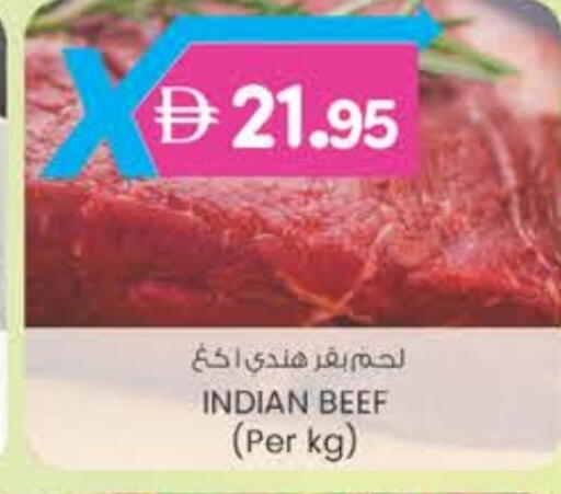 Beef available at K M Trading  in UAE - Fujairah
