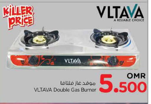VLTAVA available at Nesto Hyper Market   in Oman - Sohar