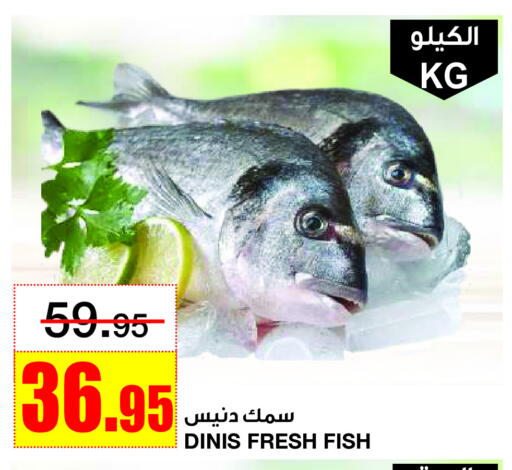available at Al Sadhan Stores in KSA, Saudi Arabia, Saudi - Riyadh
