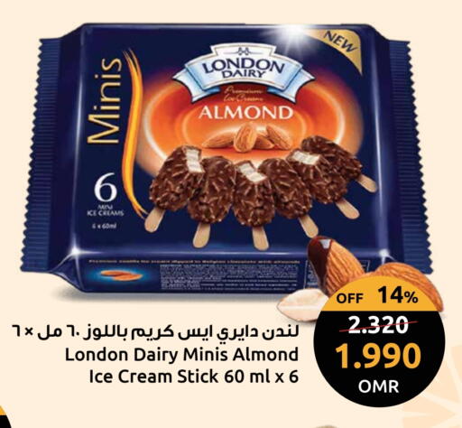 available at Sultan Center  in Oman - Sohar