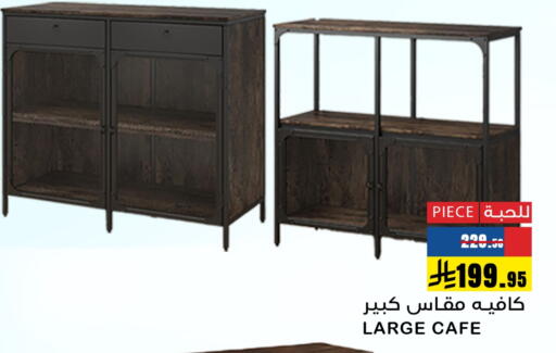 available at Meem Market  in KSA, Saudi Arabia, Saudi - Al Hasa