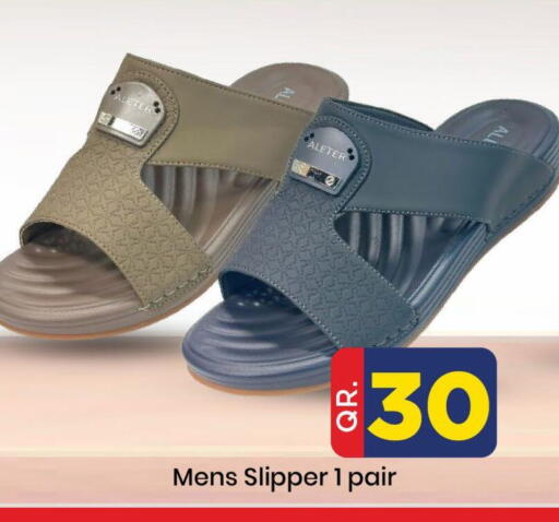 available at دوحة دي مارت in قطر - الدوحة