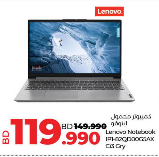 LENOVO Laptop available at LuLu Hypermarket in Bahrain