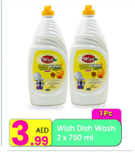 available at مركز كل يوم in الإمارات العربية المتحدة , الامارات - رَأْس ٱلْخَيْمَة