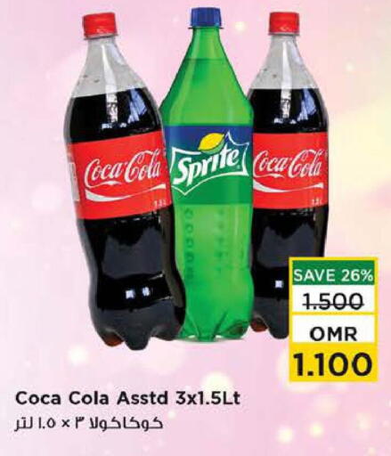 available at Nesto Hyper Market   in Oman - Sohar