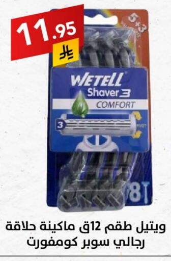 available at Ala Kaifak in KSA, Saudi Arabia, Saudi - Jazan