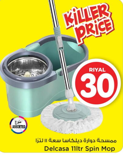 Cleaning Aid available at Mark & Save  in Qatar - Al Shamal