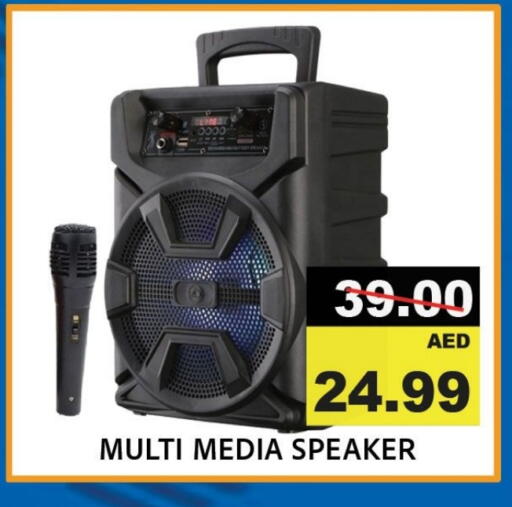 Speaker available at Leptis Hypermarket  in UAE - Umm al Quwain