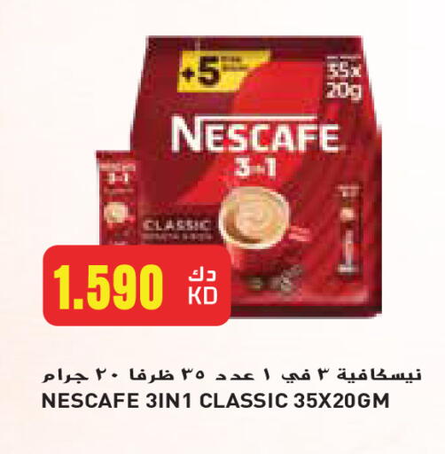 NESCAFE available at Grand Hyper in Kuwait - Jahra Governorate