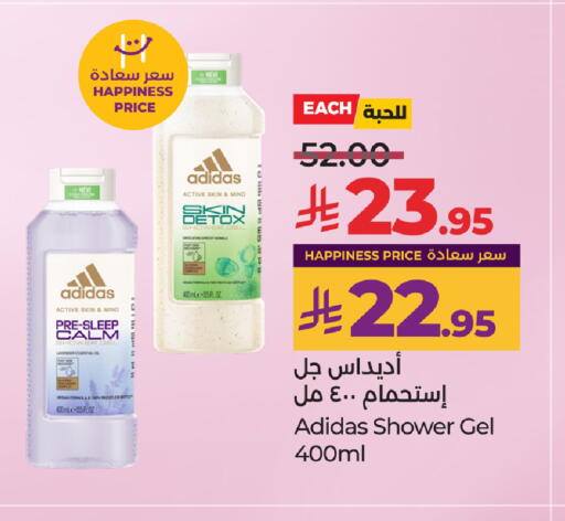 Adidas Shower Gel available at LULU Hypermarket in KSA, Saudi Arabia, Saudi - Al-Kharj