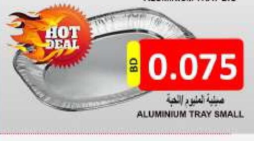 available at Hassan Mahmood Group in Bahrain