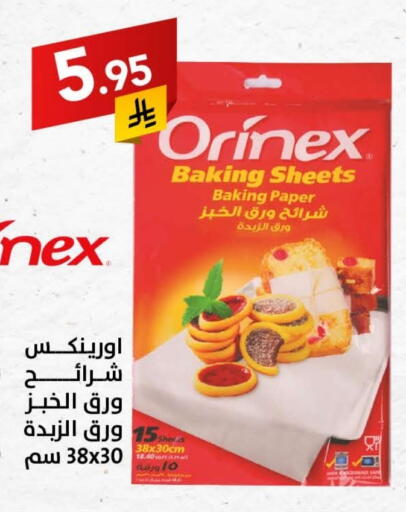 Foils & Cling in Ala Kaifak, Saudi Arabia Offers - Saudi Arabia ORINEX available at Ala Kaifak in KSA, Saudi Arabia, Saudi - Hafar Al Batin