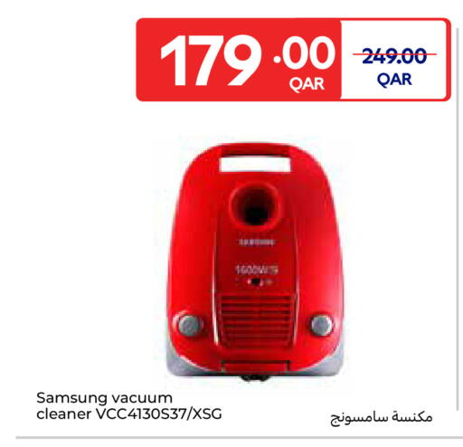 SAMSUNG Vacuum Cleaner available at Carrefour in Qatar - Umm Salal