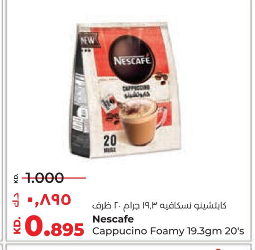 NESCAFE available at Lulu Hypermarket  in Kuwait - Jahra Governorate