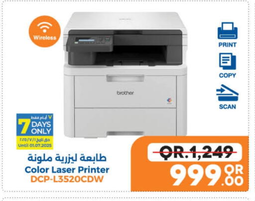 Brother Laser Printer available at LuLu Hypermarket in Qatar - Al Wakra