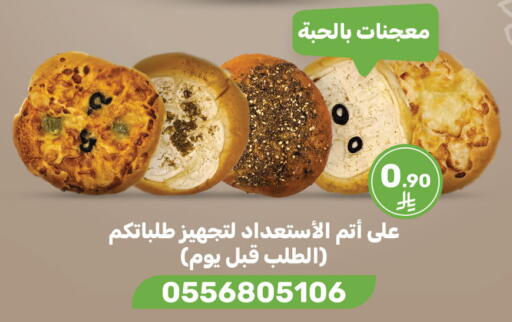 available at Mazaya in KSA, Saudi Arabia, Saudi - Qatif
