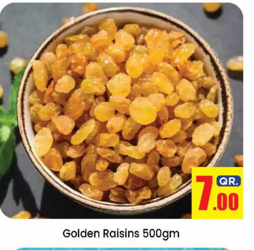 available at دوحة دي مارت in قطر - الدوحة