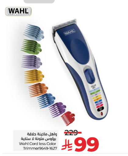 وال كريم إزالة الشعر available at لولو هايبرماركت in مملكة العربية السعودية, السعودية, سعودية - سيهات