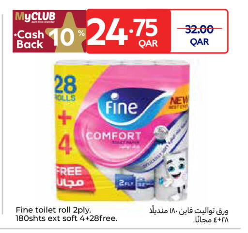 FINE available at Carrefour in Qatar - Al-Shahaniya