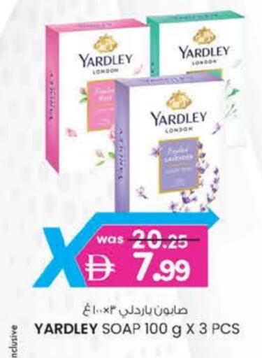 YARDLEY available at K M Trading  in UAE - Fujairah