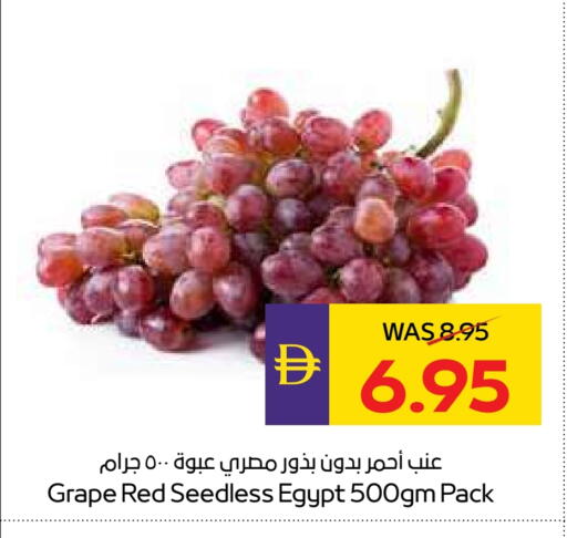 Fresh Fruits in ADCOOP, UAE Offers - United Arab Emirates Grapes from Egypt available at ADCOOP in UAE - Ras al Khaimah