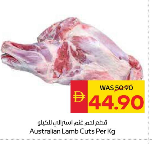 لحم الضأن / الغنم available at سبار هايبرماركت in الإمارات العربية المتحدة , الامارات - دبي