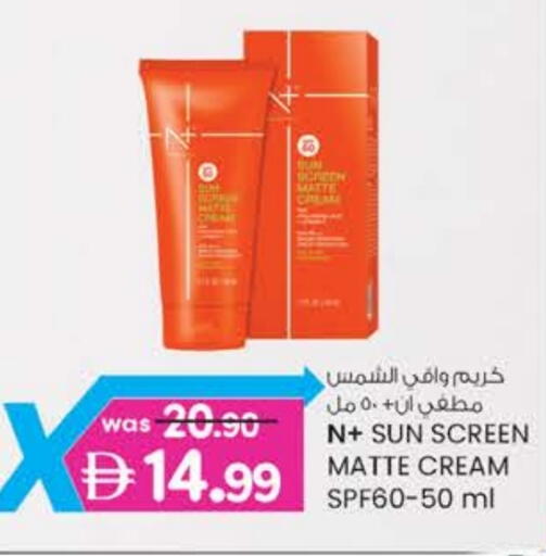 available at صفا اكسبريس سوبرماركت in الإمارات العربية المتحدة , الامارات - أبو ظبي