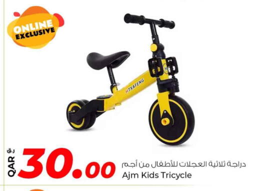 Gifts & Toys in Rawabi Hypermarket, Qatar Offers - Qatar available at Rawabi Hypermarket in Qatar - Al Shamal
