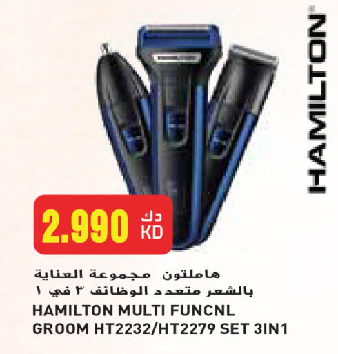 Hair Remover  available at Grand Hyper in Kuwait - Jahra Governorate
