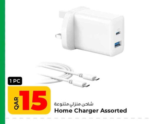 Accessories - Electronics in Rawabi Hypermarket, Qatar Offers - Qatar Charger available at Rawabi Hypermarket in Qatar - Al Wakra