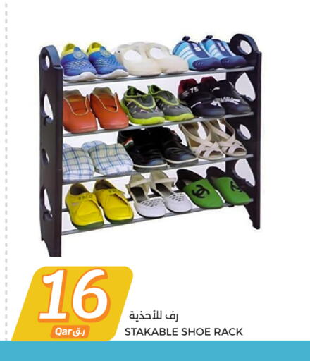 available at City Hypermarket in Qatar - Al Shamal