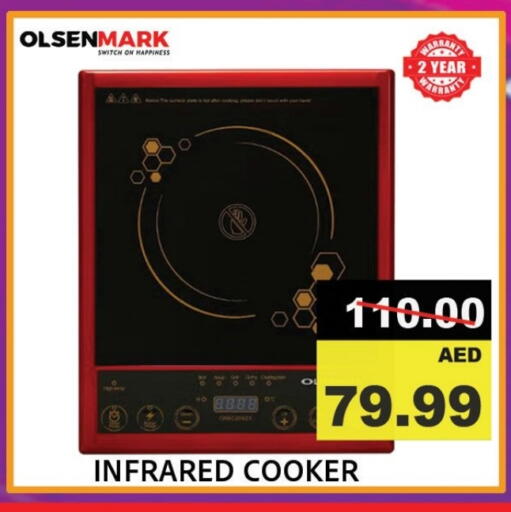 OLSENMARK Infrared Cooker available at Leptis Hypermarket  in UAE - Umm al Quwain